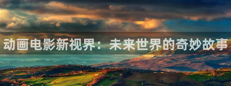 奇优影院电脑
