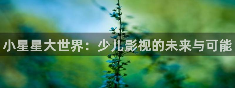 奇优影院手机版观看