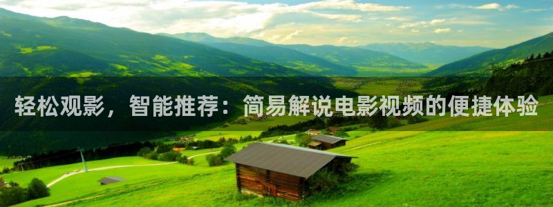奇优影院在线观看免费高清战狼4
