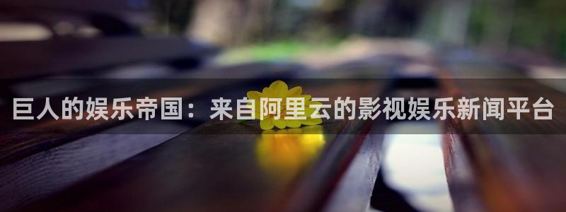 奇优影院手机版免费高清视频