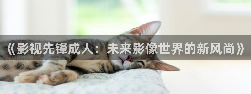 奇优影院手机版免费观看电视剧