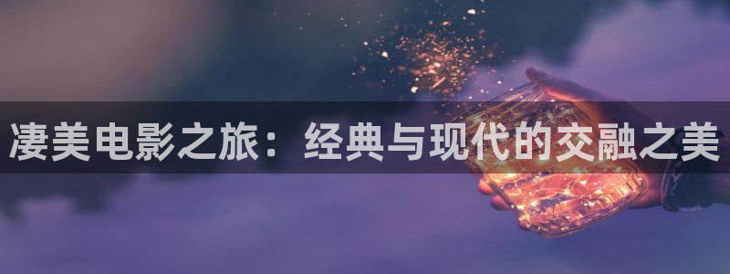 奇优影院手机版_免费高清电影在线观看奇优影院