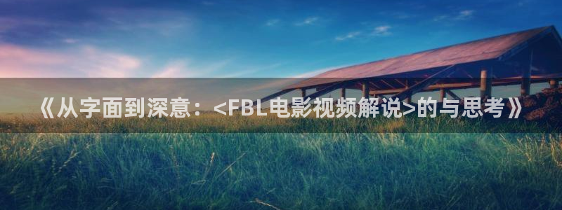 奇优影视电视剧电视剧