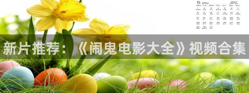 奇优影院最新版免费观看