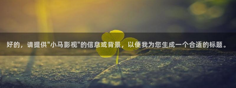 奇优影院电视剧手机版