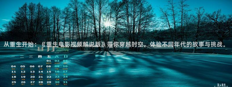 电视剧免费全集观看奇优影院
