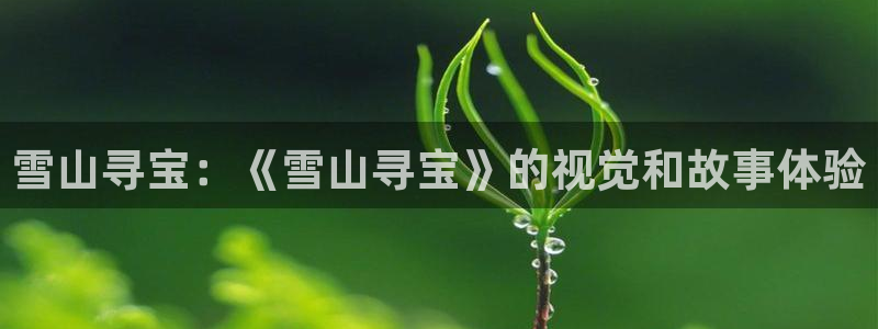 奇优影视手机免费看