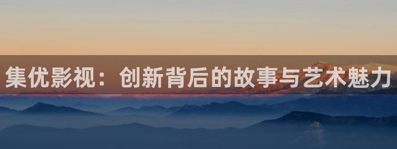 奇优影院电视剧高清免费播放