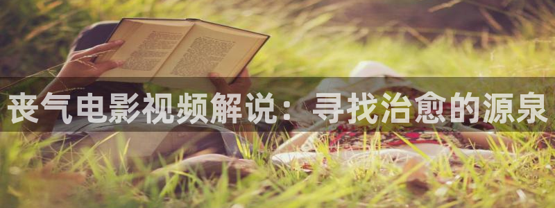 奇优影视在线观看免费播放电视剧