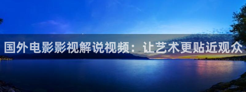 美景之屋3奇优影院