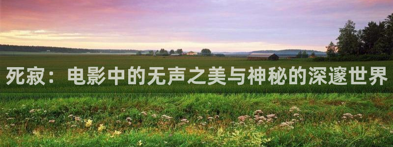 奇优影院在线观看电影