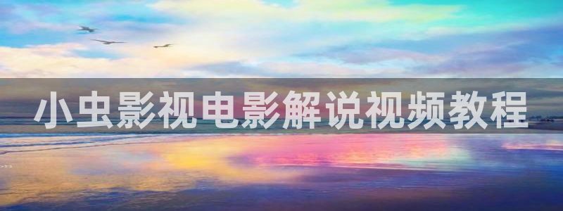 奇优影院手机版电视剧免费观看