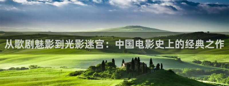 亲爱的热爱的奇优影院