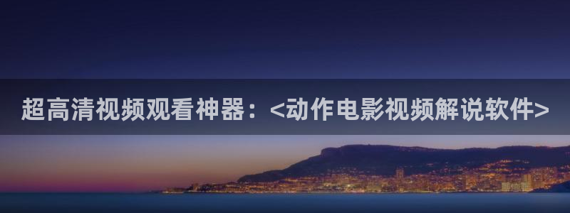 奇优影视在线观看免费播放电视剧