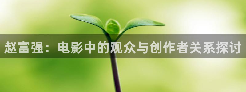 奇优影院2019