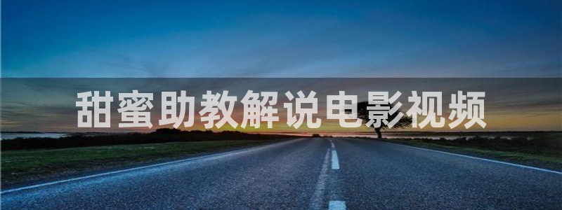 奇优影院高清版