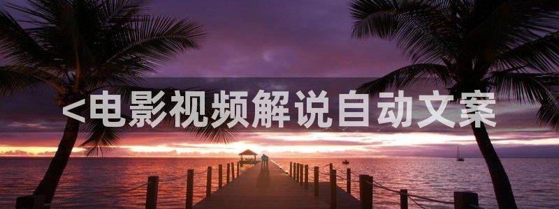艳母奇优影院